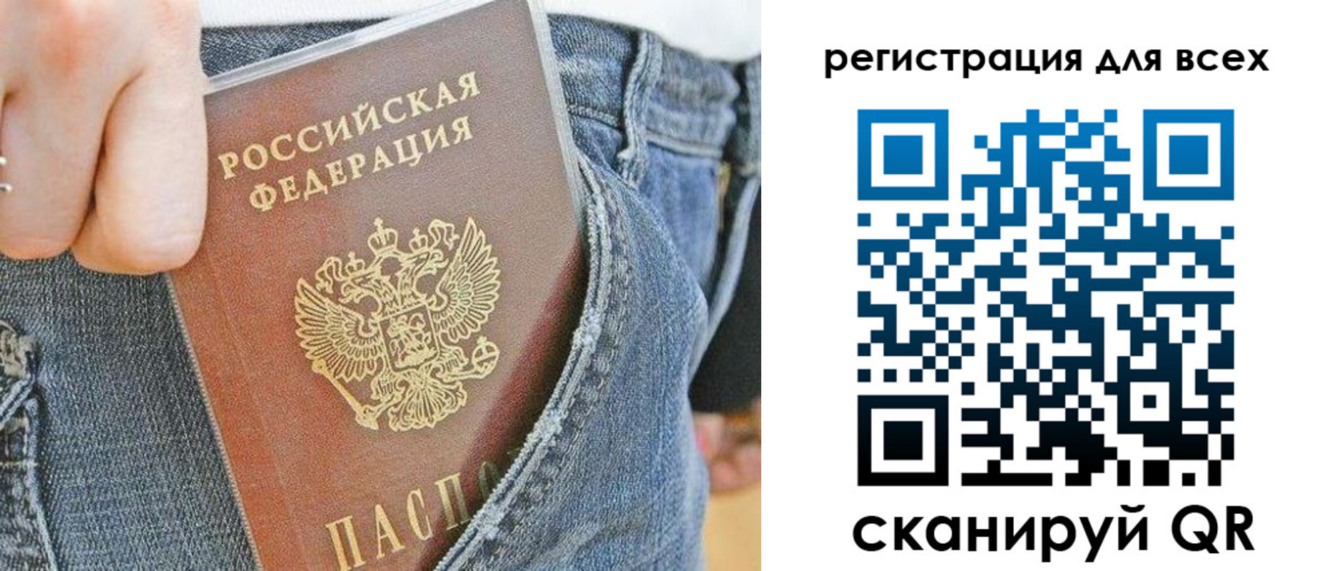 форма 3 в Ельне